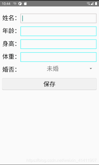 基于SQLite的Android登录APP