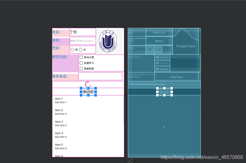 Android Studio给各种控件加边框的操作方法