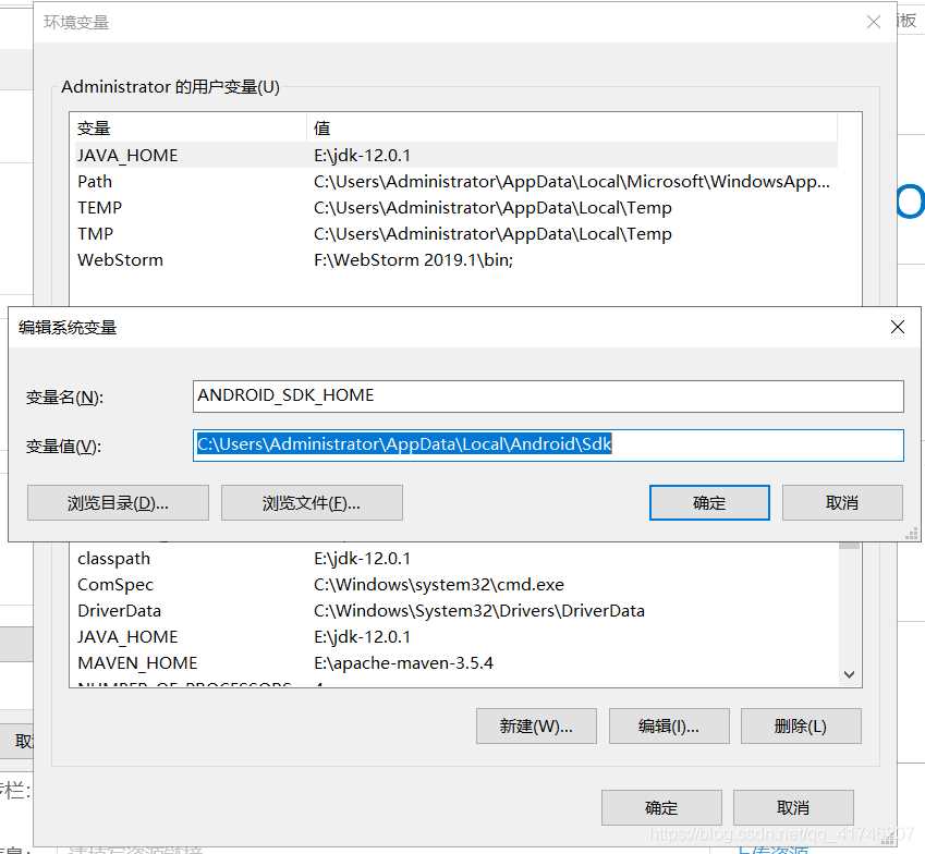 Android studio报错:The emulator process for AVD (xxx) was killed