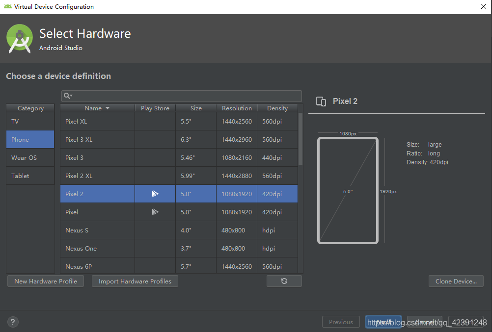 Android Studio下载、安装和配置+SDK+tools下载(无敌超级详细版本)