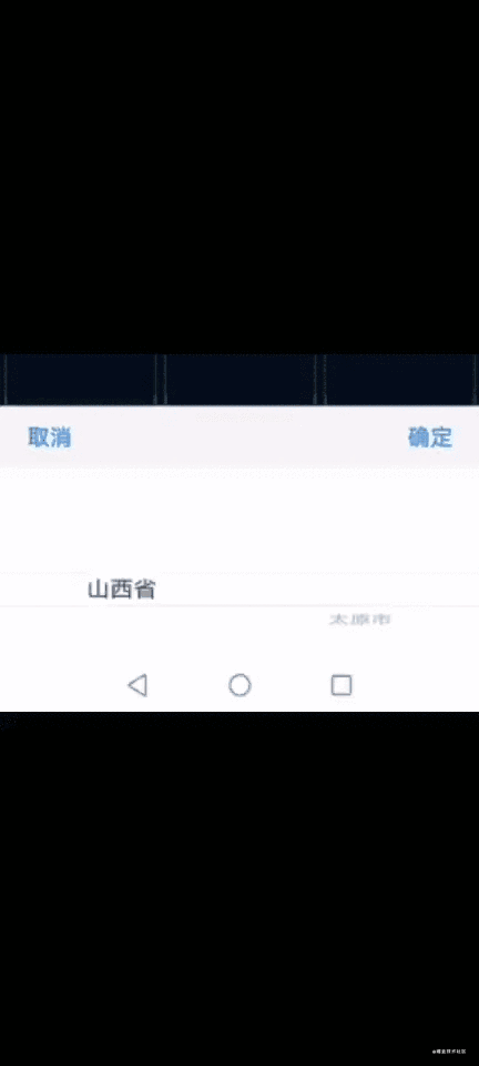 详解Android 多级联动控件实现思路讨论