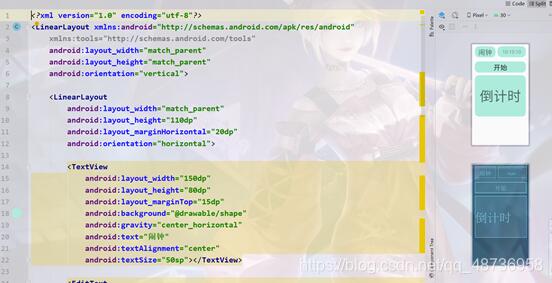 Android服务应用ClockService实现闹钟功能