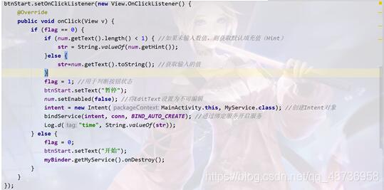 Android服务应用ClockService实现闹钟功能