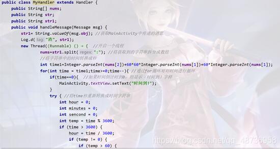 Android服务应用ClockService实现闹钟功能