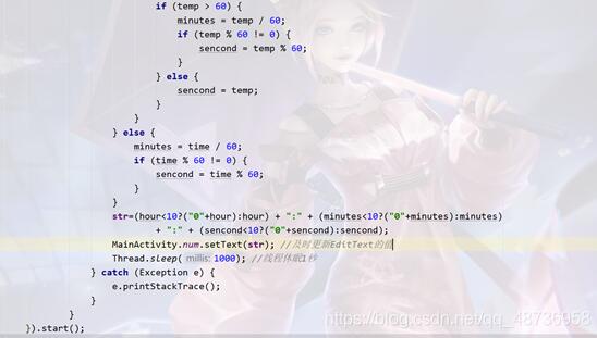 Android服务应用ClockService实现闹钟功能