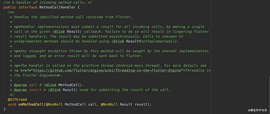 Flutter 和 Android 互相传递数据的实现