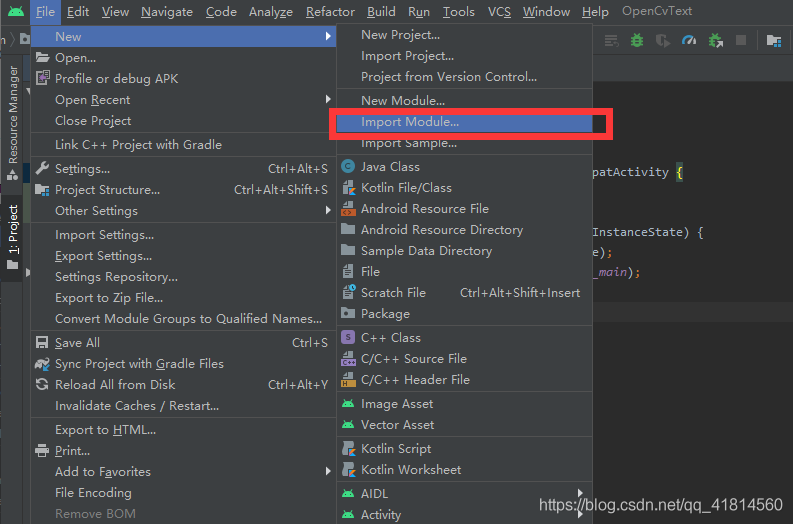 Android Studio4.0导入OpenCv4.3.0的方法步骤
