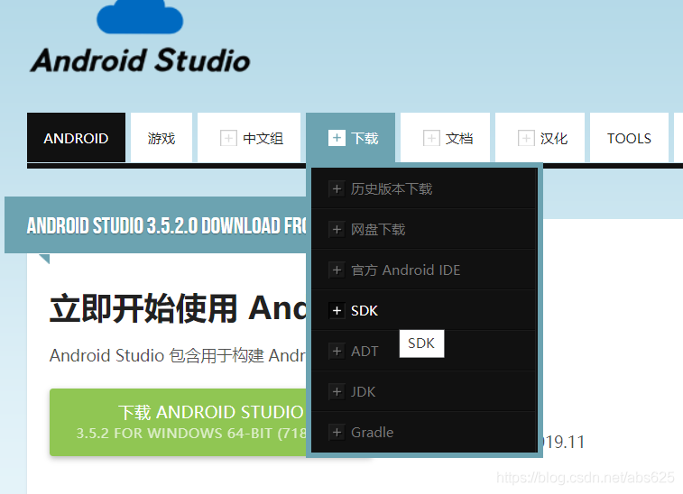 Android Studio配置(Android Studio4.1为例)