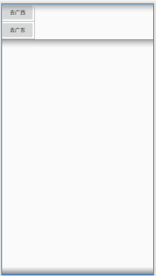 详解Android studio 动态fragment的用法