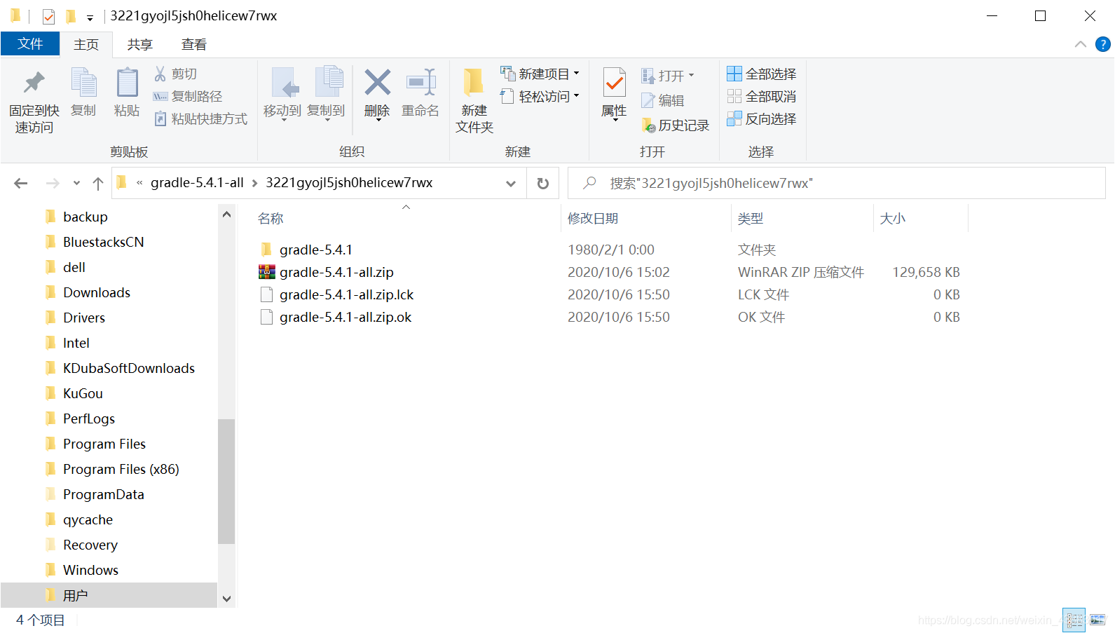 解决Android Studio一直停留在MyApplication:syncing的问题