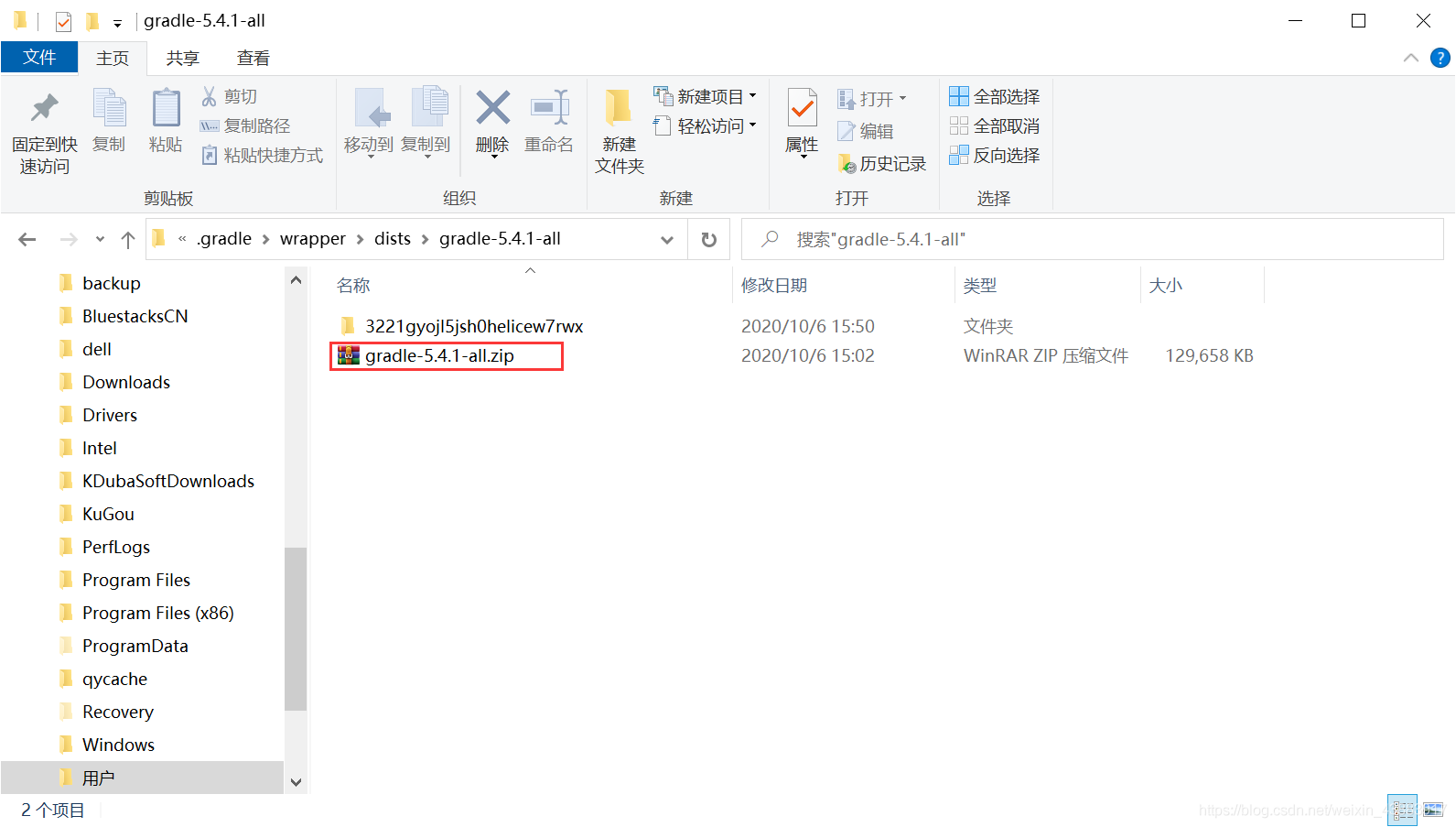 解决Android Studio一直停留在MyApplication:syncing的问题