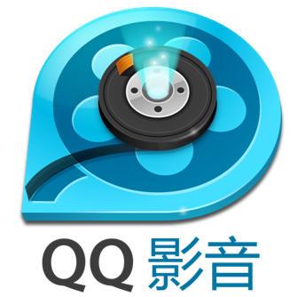 qq影音如何转mp4格式 具体操作方法