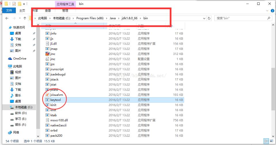 解决android studio 打包发现generate signed apk 消失不见问题