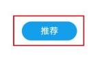 Android Tablayout 自定义Tab布局的使用案例