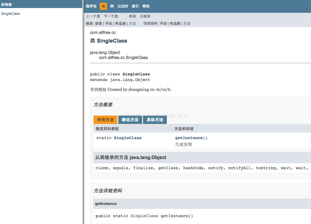 Android Studio 常见问题及解决方法(推荐)