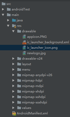 Android Studio进行APP图标更改的两种方式总结