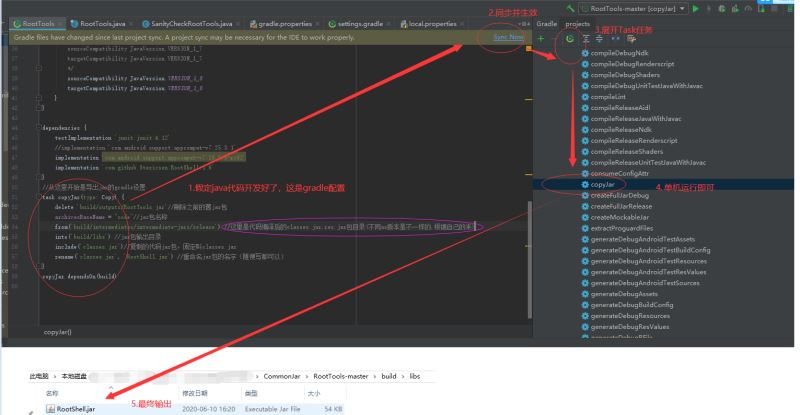 Android Studio3.2中导出jar包的过程详解