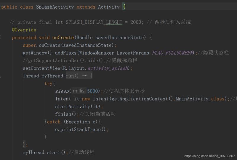 Android Studio 利用Splash制作APP启动界面的方法
