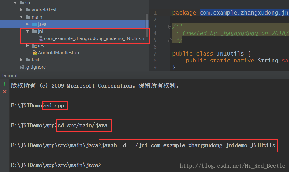 如何在Android Studio下进行NDK开发