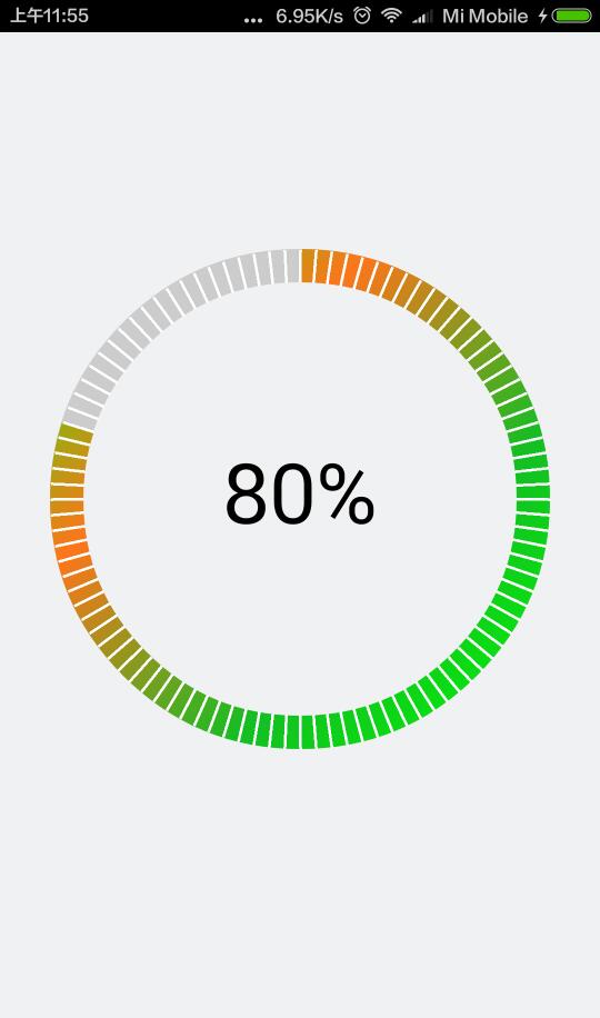 Android自定义控件实现圆形进度CircleProgressBar