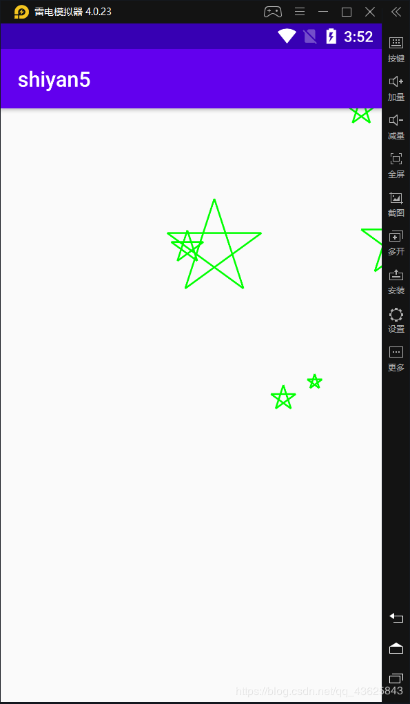 Android studio 实现随机位置画10个随机大小的五角星的代码