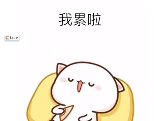 抖音我不要你啦是我不要你啦表情包 抖音我不要你啦表情包推荐