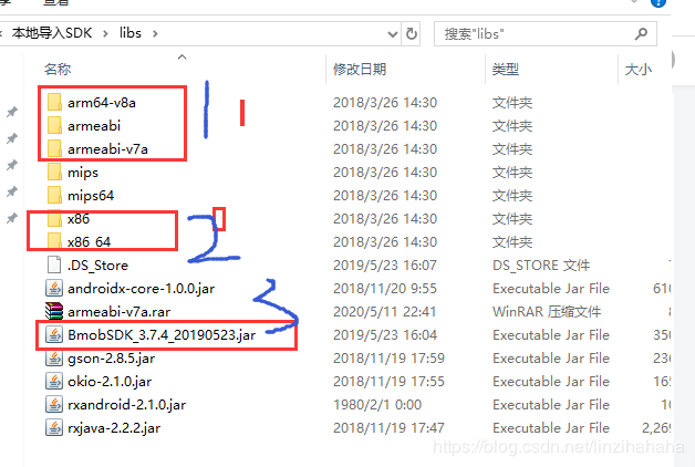 android studio无法添加 bmob sdk依赖问题及解决方法