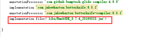 android studio无法添加 bmob sdk依赖问题及解决方法