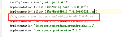 android studio无法添加 bmob sdk依赖问题及解决方法