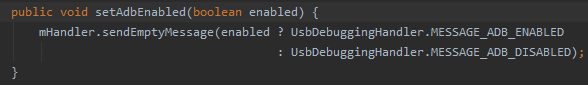 Android user版通过adb_enable开启adb 调试 不提示对话框的流程分析
