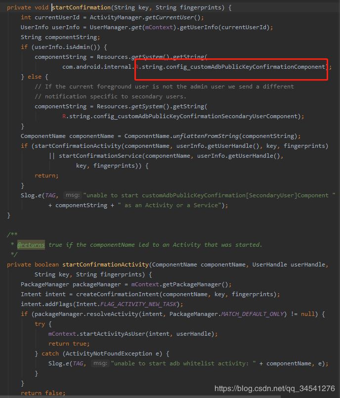 Android user版通过adb_enable开启adb 调试 不提示对话框的流程分析