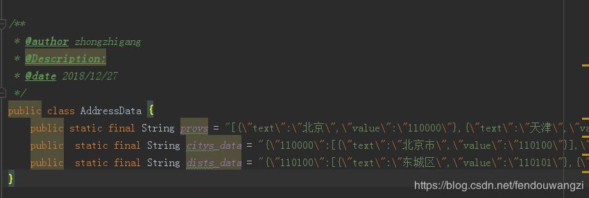 android studio错误: 常量字符串过长的解决方式