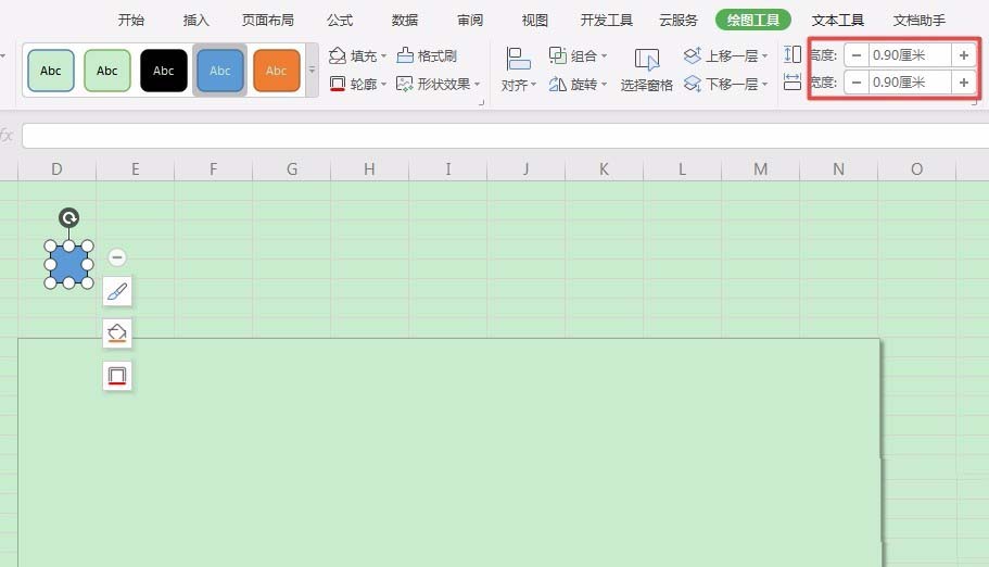 使用WPS2019绘画出邮政编码方格具体操作步骤