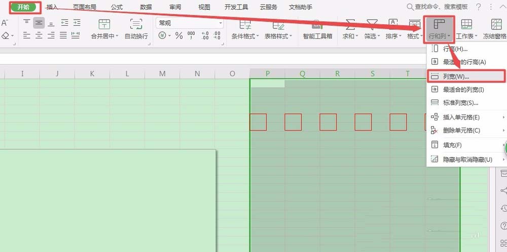 使用WPS2019绘画出邮政编码方格具体操作步骤