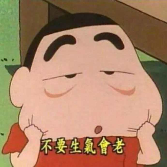抖音蜡笔小新头像表情包推荐   抖音表情包分享