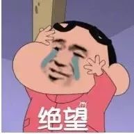 抖音蜡笔小新头像表情包推荐   抖音表情包分享