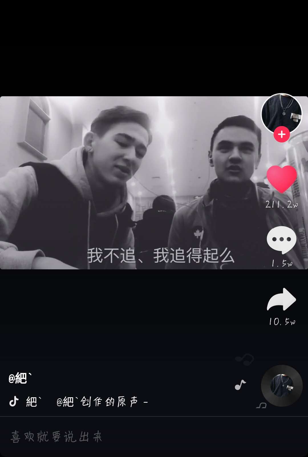抖音下贱是什么梗   抖音梗大全介绍