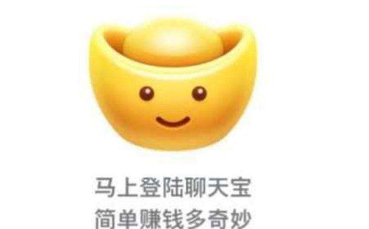 聊天宝怎么绑定微信 聊天宝账号关联微信方法介绍