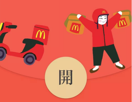 微信红包怎么定制封面 企业微信红包封面定制流程介绍