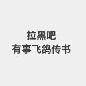 微信小程序诈骗是怎么回事?微信小程序诈骗介绍!