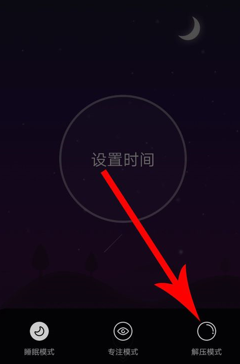 网易云音乐碎屏模式如何使用？ 网易云音乐碎屏模式设置攻略介绍！
