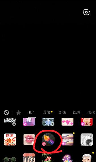 抖音屏幕如何写字   抖音屏幕写字方法介绍