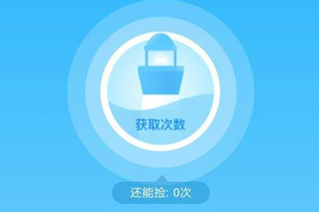 支付宝借呗怎么获取呗壳 支付宝借呗获取呗壳方法