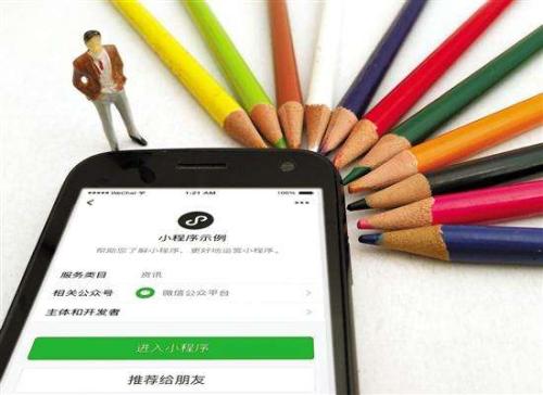 微信小程序能够夹缝生存吗?微信小程序是否能够夹缝生存?
