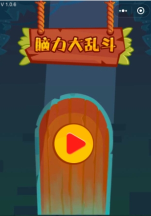 微信脑力吃鸡大乱斗题目答案是什么？微信脑力吃鸡大乱斗题目答案一览！