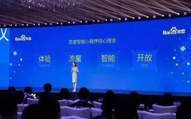 智能小程序是什么?百度智能小程序介绍!