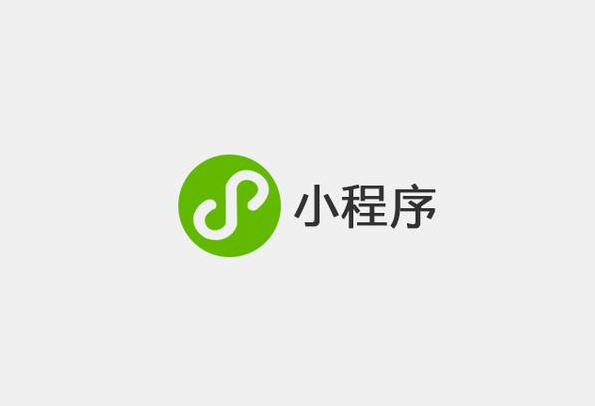 微信小程序如何免费开发?微信小程序怎么免费开发?