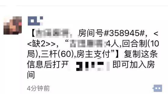 微信永久封号规则是什么?微信永久封号规则介绍!