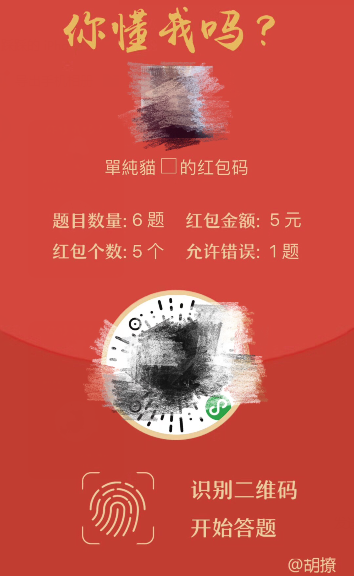 微信小程序游戏都有哪些?微信小游戏大全分享!