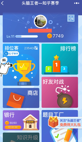 微信小程序游戏都有哪些?微信小游戏大全分享!